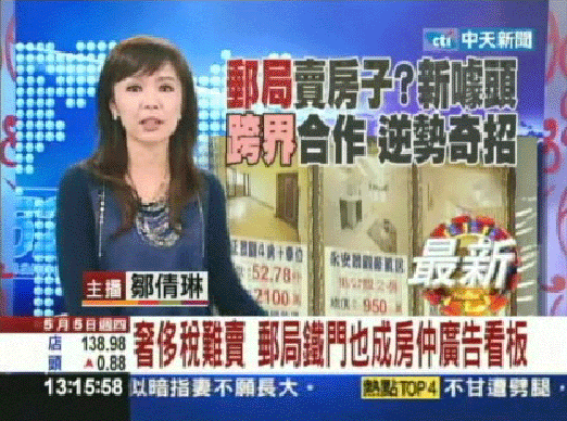 廣告