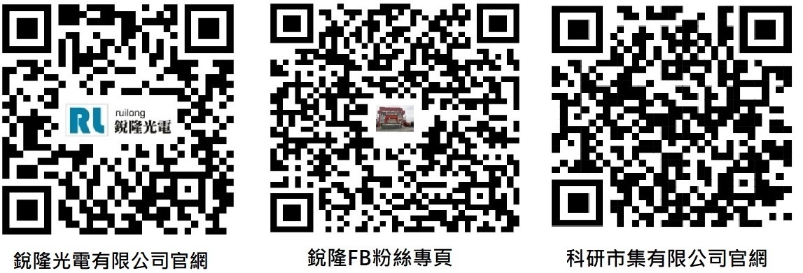 玻璃基板與精密加工方案-2-